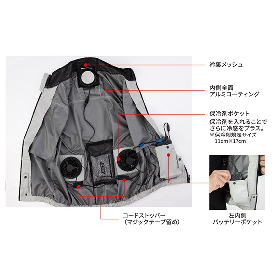 コーコスディッキーズ 空調風神服 D229 VOLTCOOL 日傘遮熱®ベスト ファンバッテリーセット商品画像7