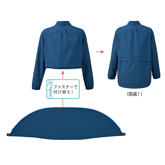 自重堂空調服® 87510 レディース長袖ジャケット ファンバッテリーセット商品画像4