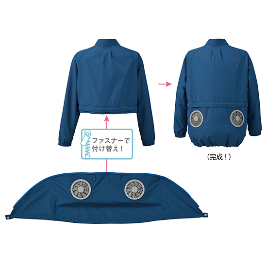 自重堂空調服® 87510 レディース長袖ジャケット ファンバッテリーセット商品画像5