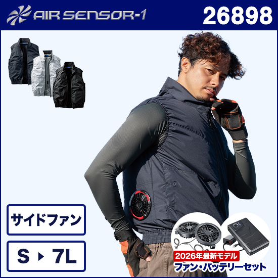 クロダルマエアセンサー1 26898 ベスト ファンバッテリーセット商品画像1
