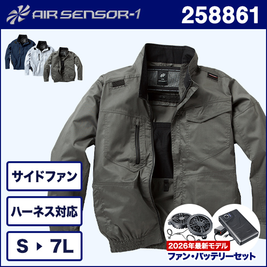 クロダルマエアセンサー1 258861 ハーネス対応長袖ジャンパー ファンバッテリーセット商品画像1