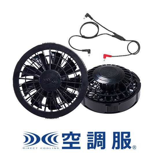 セロリー空調服® 7023 レディース向けベスト ファンバッテリーセット商品画像7