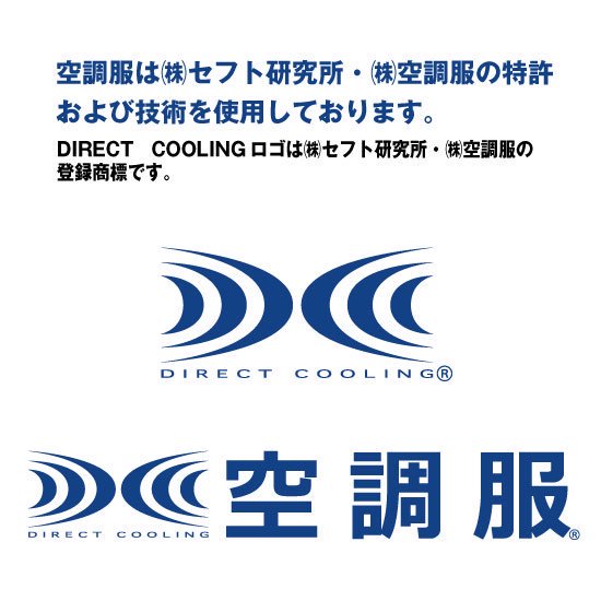 セロリー空調服® 7023 レディース向けベスト ファンバッテリーセット商品画像8