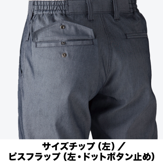 バートル 7041 春夏ジャケット＋7042  カーゴパンツ 上下セット商品画像16