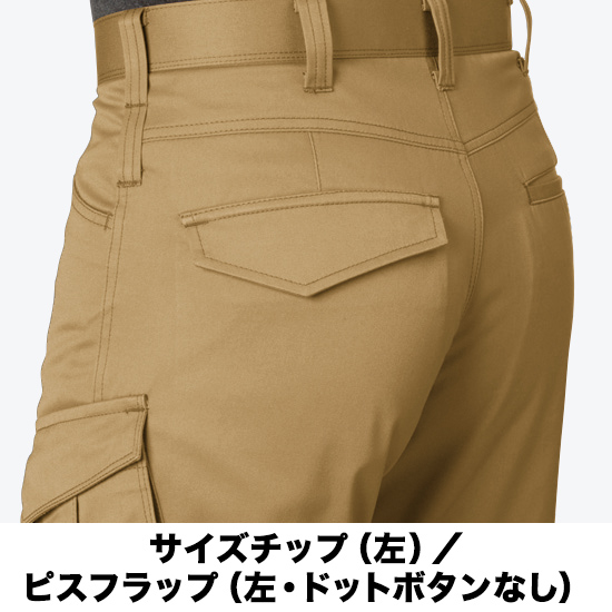 バートル 1701 ジャケット＋1702 カーゴパンツ 上下セット商品画像15