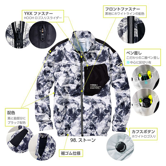 村上被服鳳皇 V6602 長袖ジャケット ファンバッテリーセット商品画像6