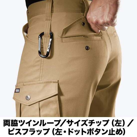 バートル 7051 ジャケット＋7052 カーゴパンツ 上下セット商品画像17