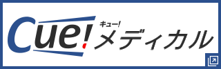 白衣・医療スクラブ Cue!メディカル