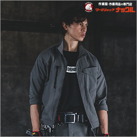 9721 春夏ジャケット
