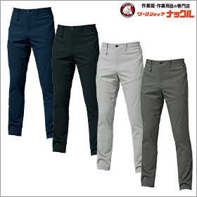9723 春夏パンツ