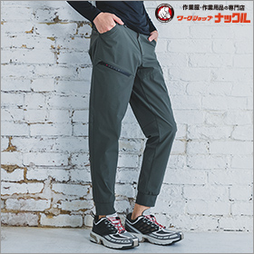 1022 カーゴパンツ