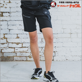 1027 ショートカーゴパンツ