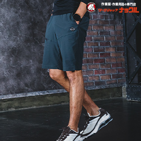 4100 ショートパンツ