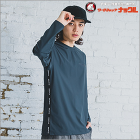 245 ロングTシャツ