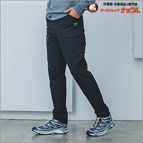 485 カーゴパンツ