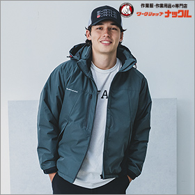 7430 防寒ジャケット