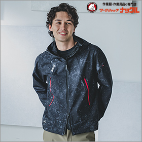 3190 防風フーディジャケット