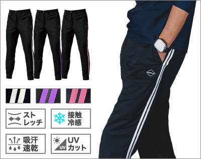 バートル 4115 サイドラインパンツ