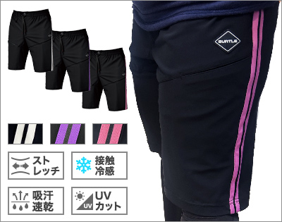 バートル 4116 ショートサイドラインパンツ
