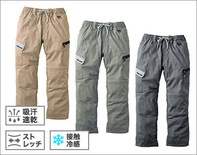 寅壱 2132-219 カーゴパンツ
