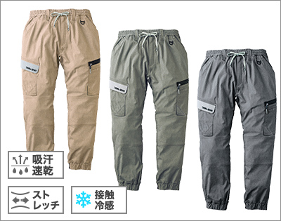 寅壱 2132-235 カーゴジョガーパンツ