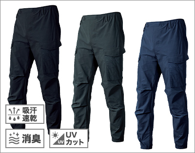 CUC 700416 UVドライストレッチジョッパーカーゴ