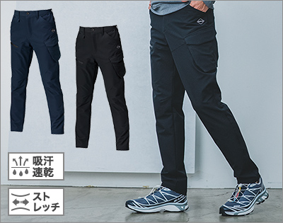 バートル 485 カーゴパンツ