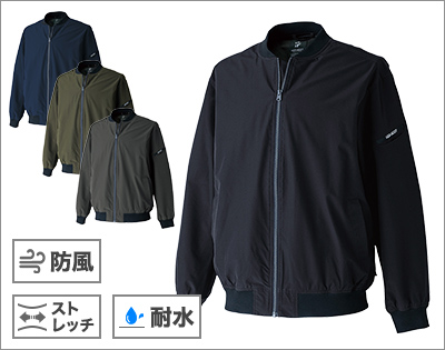 CUC 710028 ベーシックスプラス 長袖ワークブルゾン(MA-1タイプ)