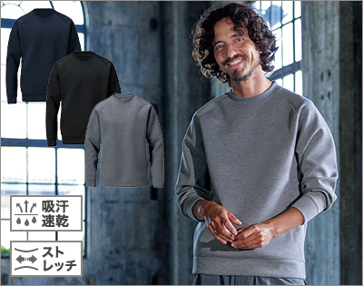バートル 4125 エアーテックトレーナー【予約受付中】